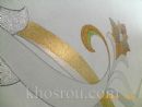 gilding 159